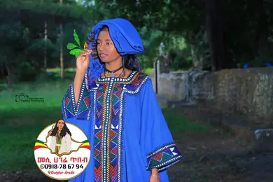 Women Kemis Tilf Tibeb የሴቶች ቀሚስ ጥልፍ ጥበብ